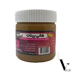 هانی پینات پونا هانی پینات پونا