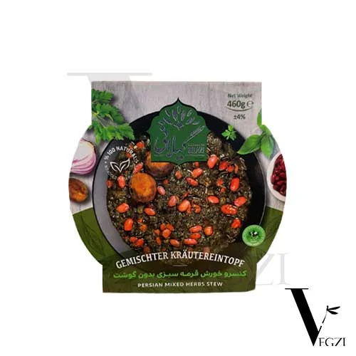 خورشت قرمه بدون گوشت گیلانی خورشت قرمه بدون گوشت گیلانی