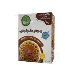 پودر حلوا رژیمی پونا پودر حلوا رژیمی پونا