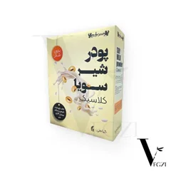 پودر شیر سویا کلاسیک سوران پودر شیر سویا کلاسیک سوران